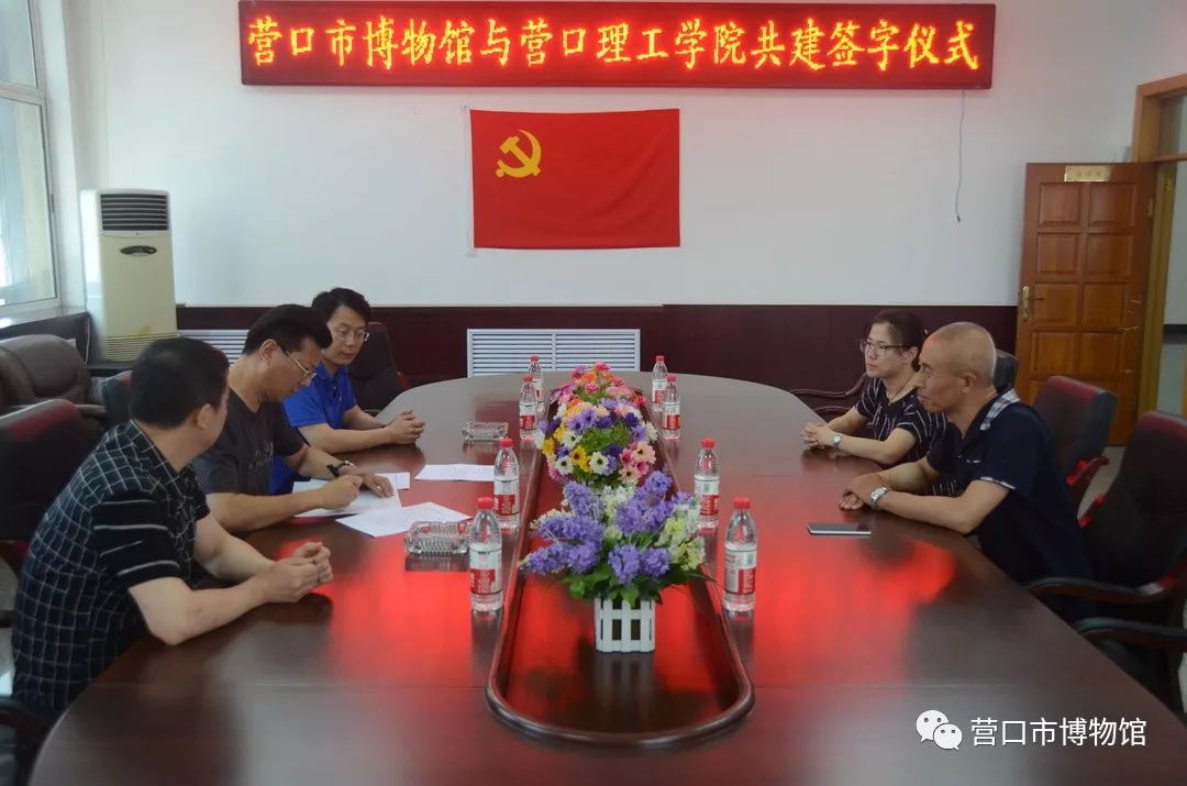大学生思想政治教育实践基地揭匾